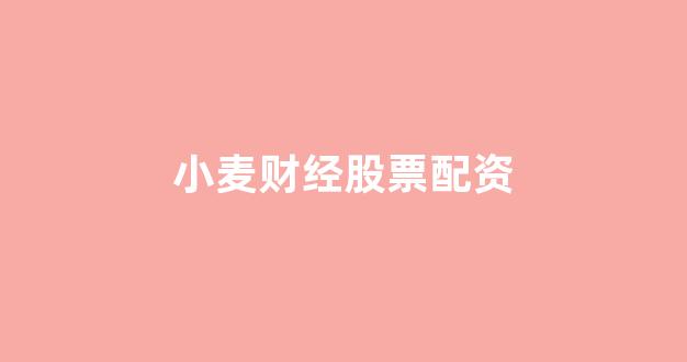 25522股票配资门户网