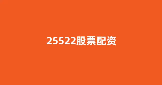 配资论坛